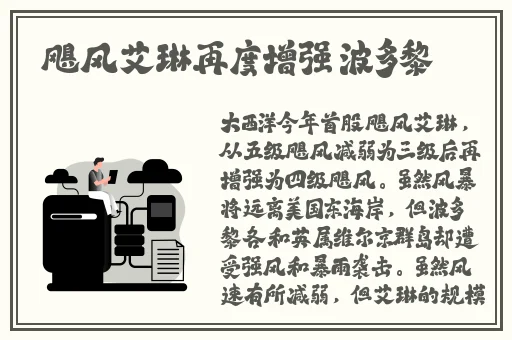 逃脱~孕妇精灵与森之馆游戏4
